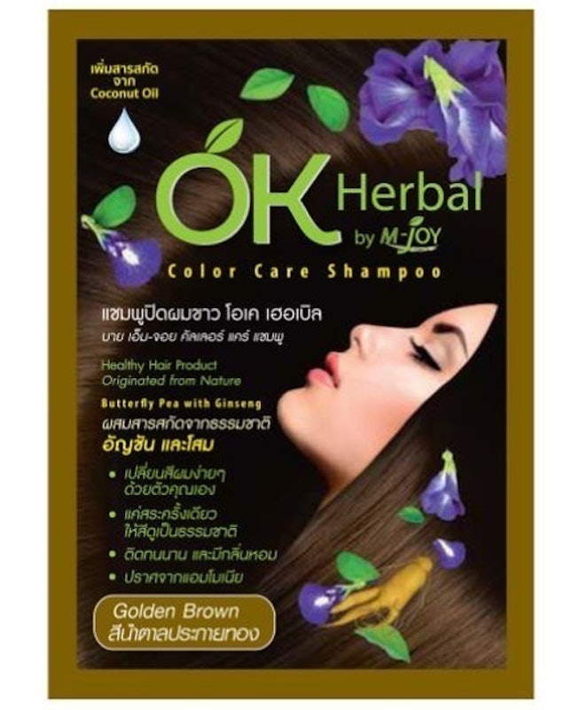 แชมพูปิดผมขาว Color Care Shampoo 1