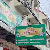 10 อันดับ ร้านเช่าชุดไทย อยุธยา ปี 2026 พร้อมเครื่องประดับ บริการถ่ายรูป 1