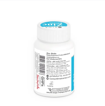 Zinc Biotin 2
