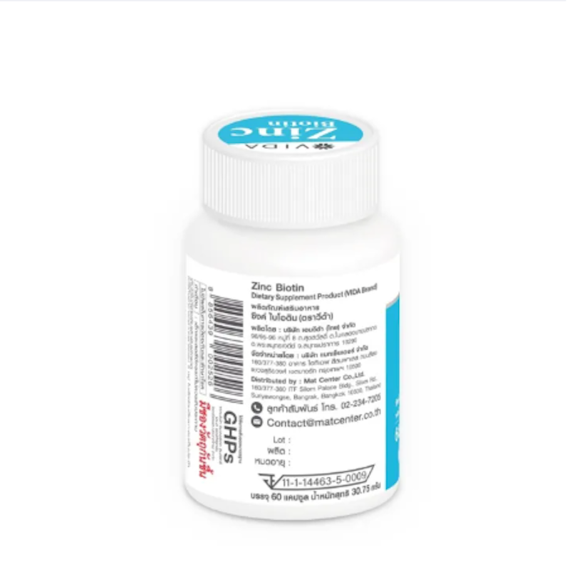 Zinc Biotin 2