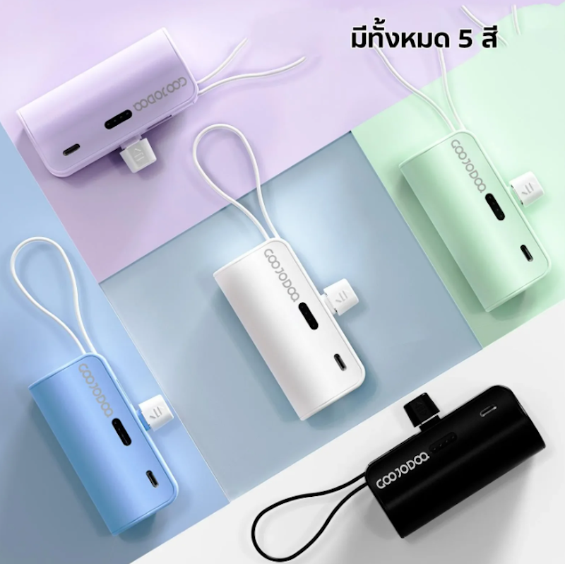 Powerbank 2
