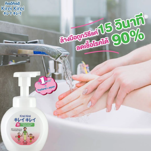 สบู่เหลวล้างมือ สูตร Original 3