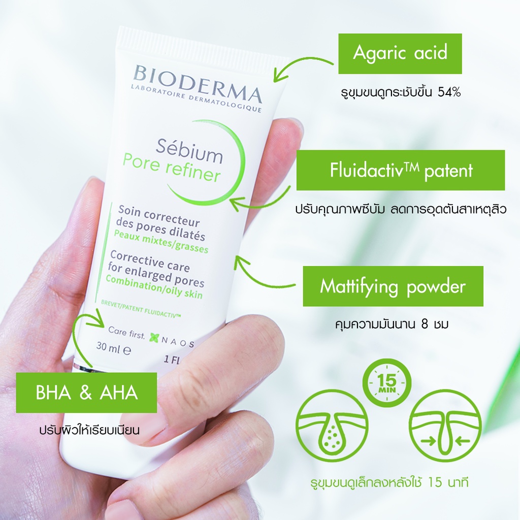 Sebium Pore Refiner 2