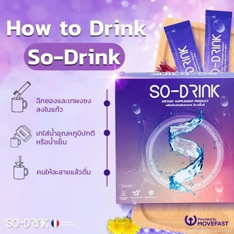 ผงชาพืช 3