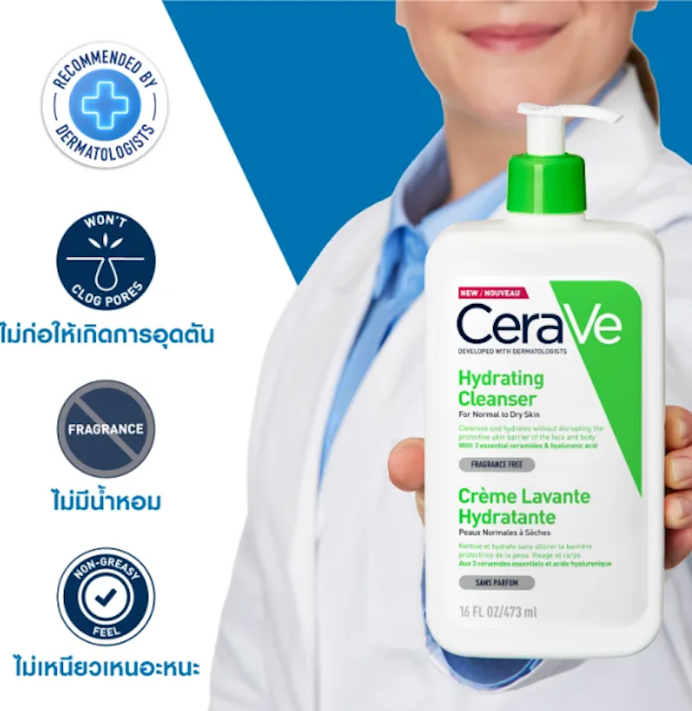 Hydrating Cleanser 2
