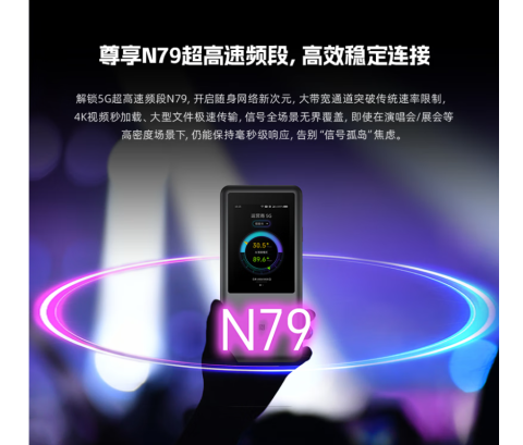5G WiFi แบบพกพา U60 Pro WiFi 7 3