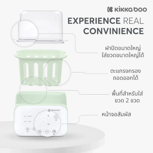 Mint Double bottle warmer 4in1 เครื่องอุ่นอเนกประสงค์ 2