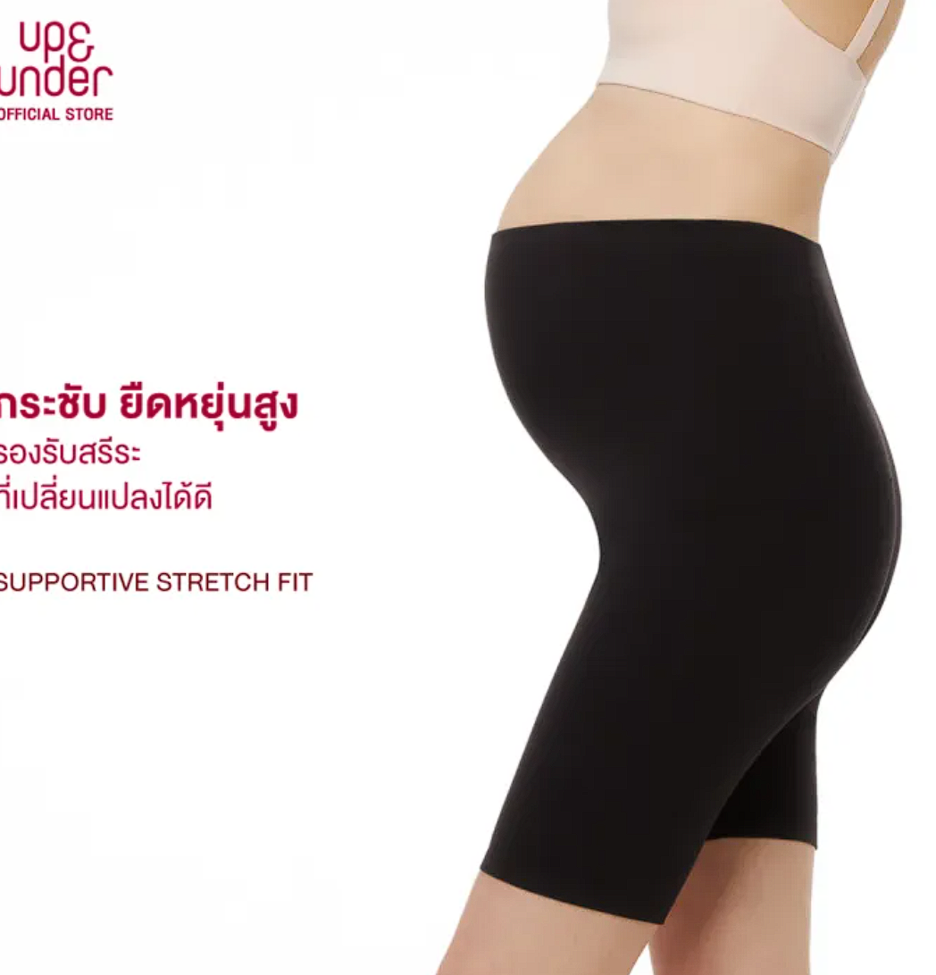 กางเกงเลกกิ้งคนท้อง Maternity Pants Shorts 3