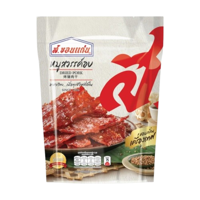 หมูสวรรค์อบ 1
