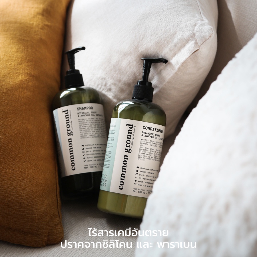 Conditioner Botanical Scent 2