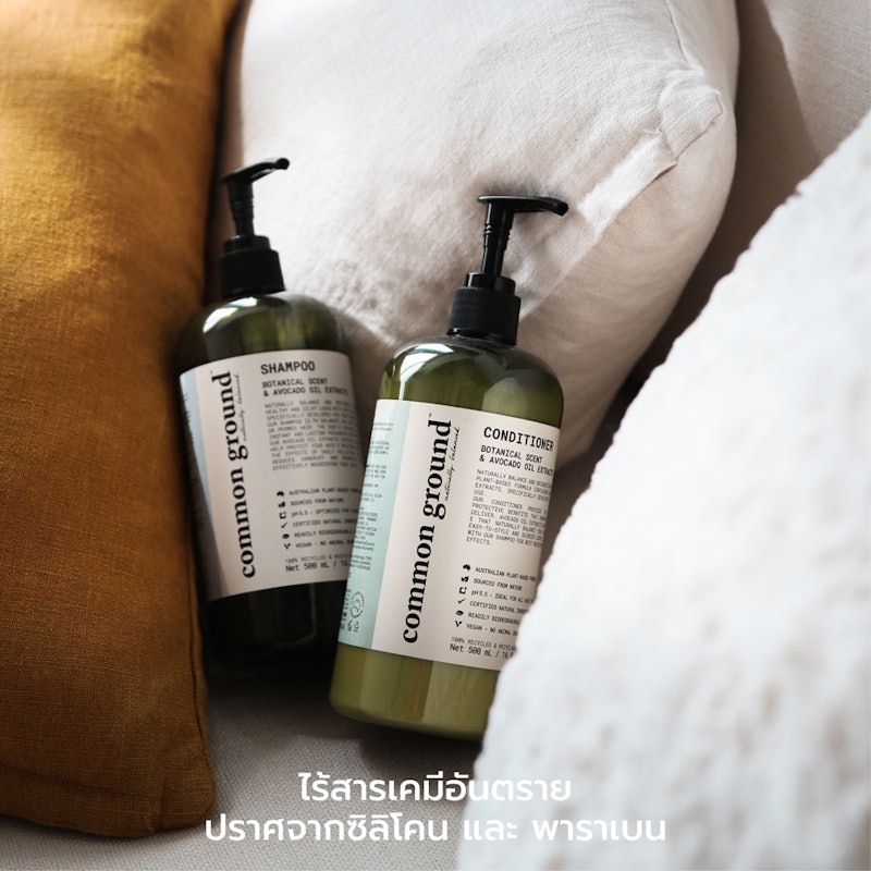 Conditioner Botanical Scent 2