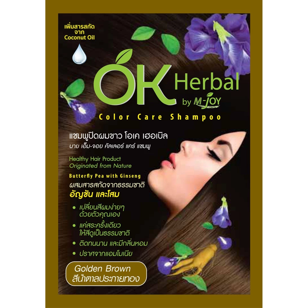 Color Care Shampoo 3