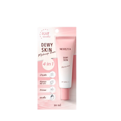 Dewy Skin Makeup Base