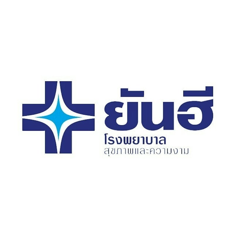 รักษาแผลเบาหวาน โรงพยาบาลยันฮี 1