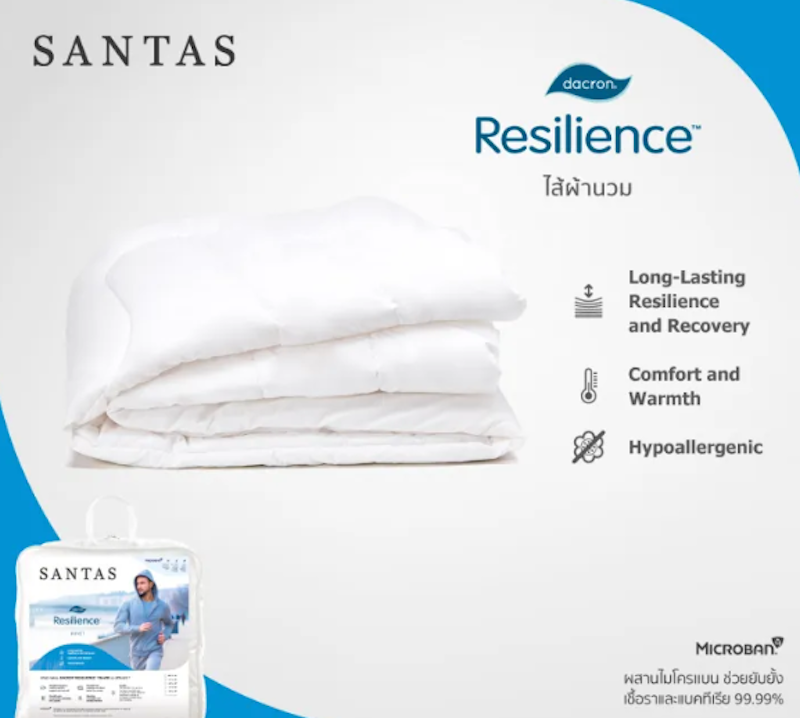ไส้ผ้านวม รุ่น Dacron® Resilence™ 2
