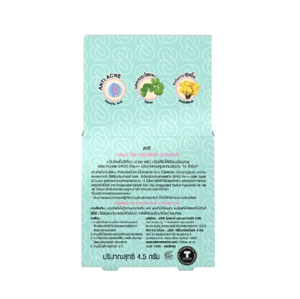 Acne Sol Compact Powder 3
