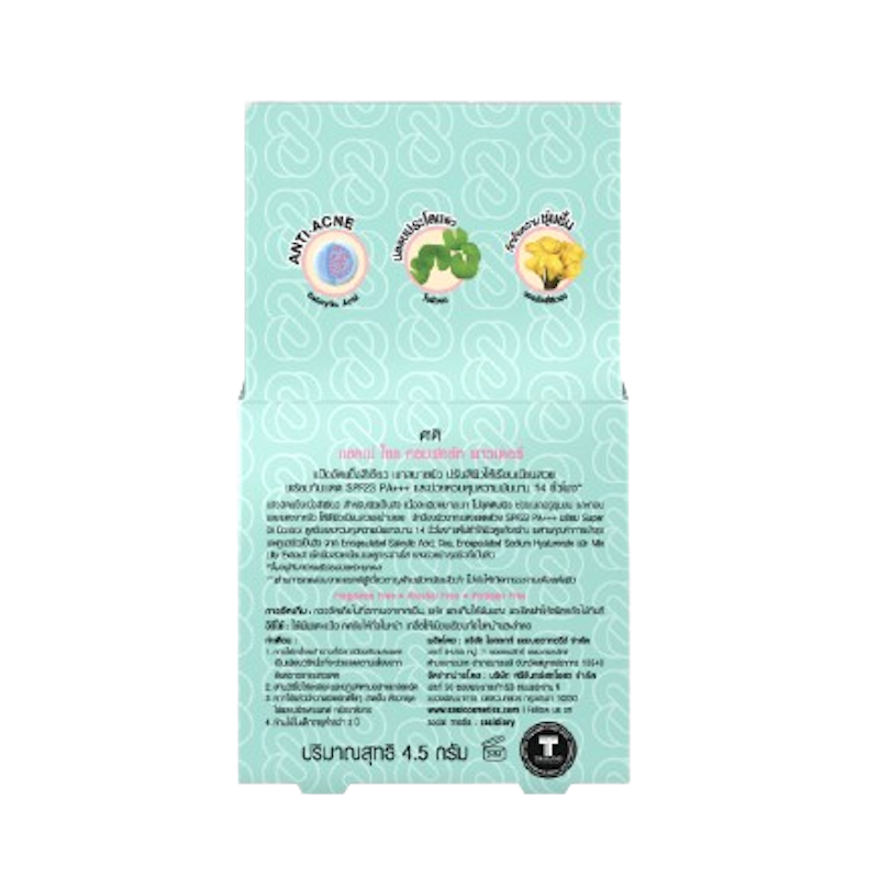 Acne Sol Compact Powder 3