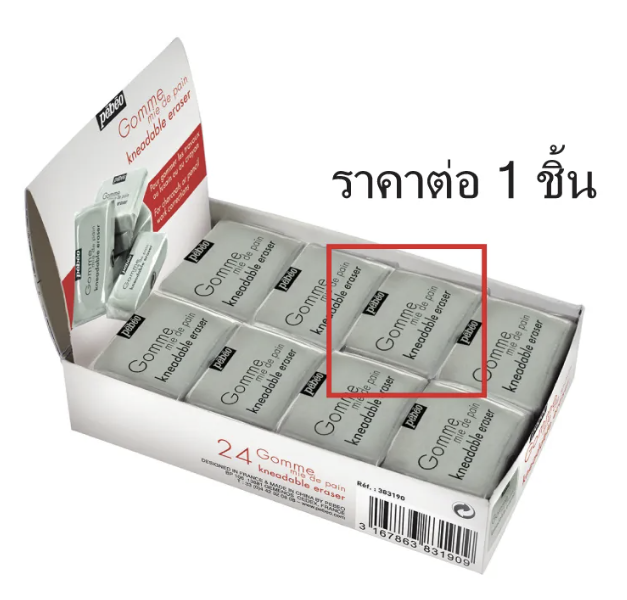 ยางลบยืด Kneadable Eraser 3