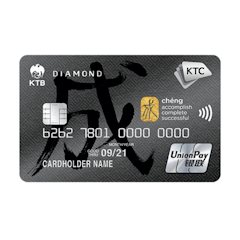 บัตรเครดิตใช้ต่างประเทศ KTC UNIONPAY DIAMOND