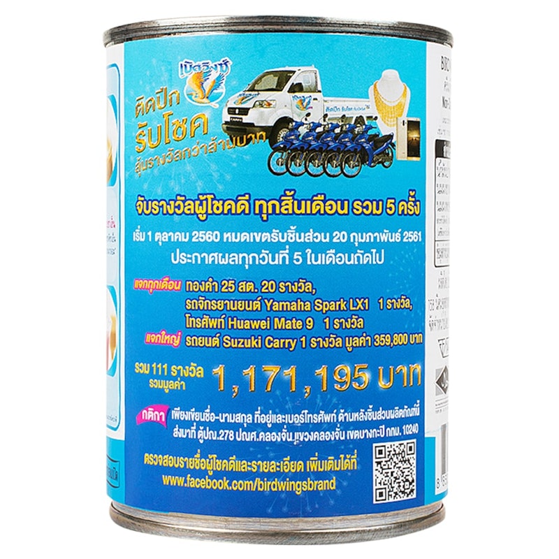 นมข้นจืด ชนิดพร่องไขมัน 4