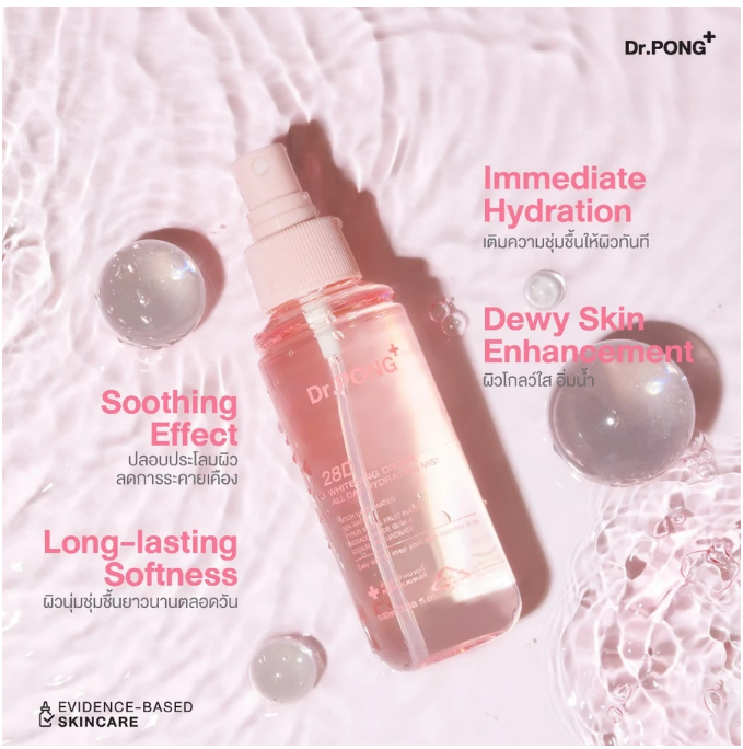 28D Whitening Drone All Day Hydrating Mist 2