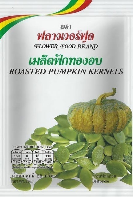 10 ธัญพืช ถั่วอบแห้ง ยี่ห้อไหนดี ปี 2026 สำหรับคนรักสุขภาพ 4