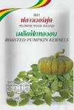 10 ธัญพืช ถั่วอบแห้ง ยี่ห้อไหนดี ปี 2026 สำหรับคนรักสุขภาพ 4