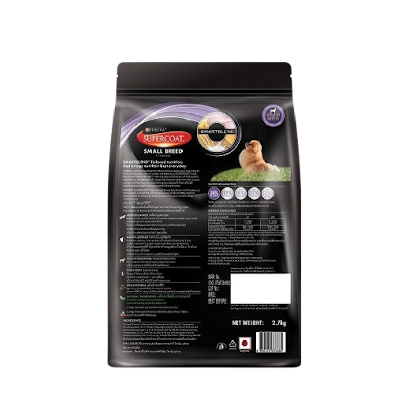 อาหารสุนัข สูตร Supercoat Small Breed 2