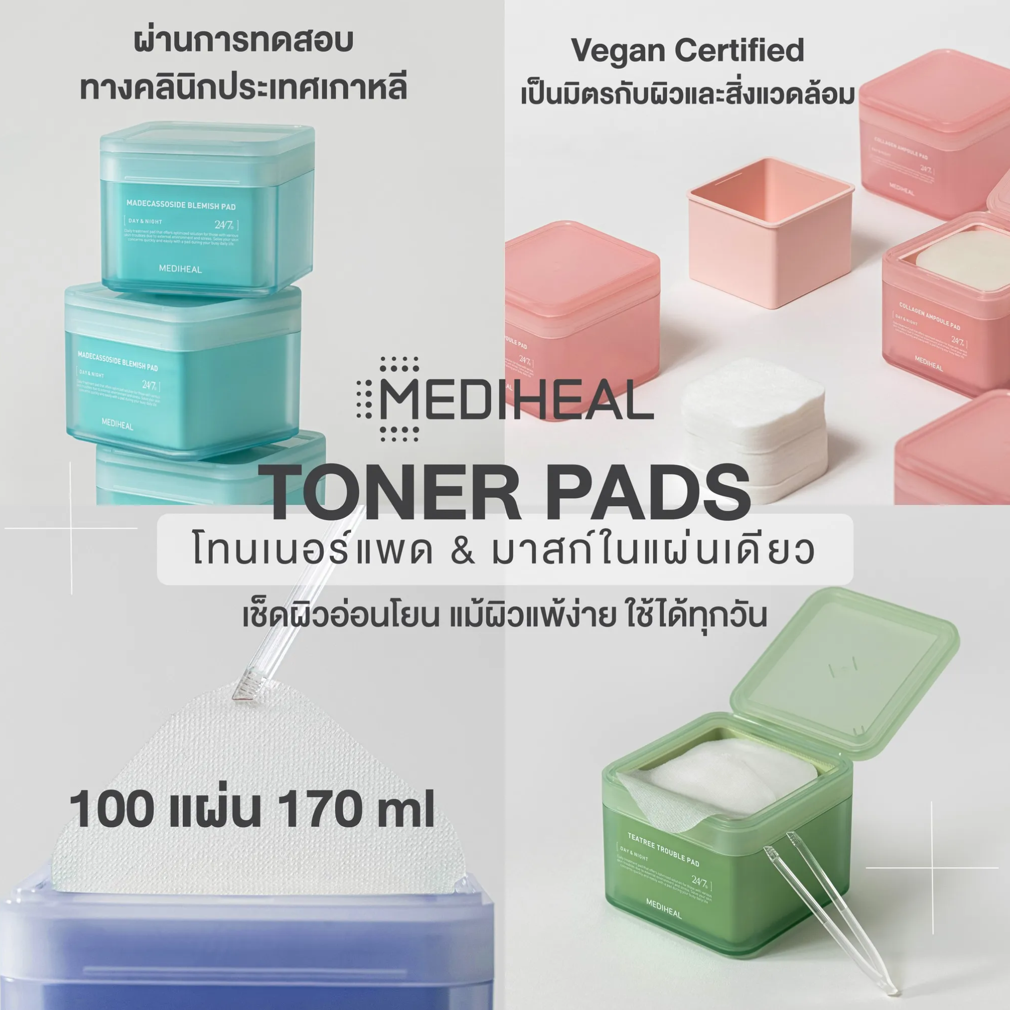 Collagen Ampoule Pad 3