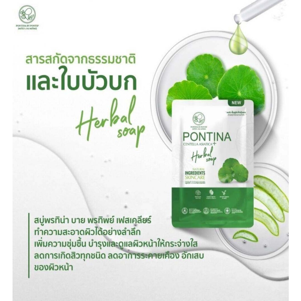 Centella Asiaca Herbal Soap 2