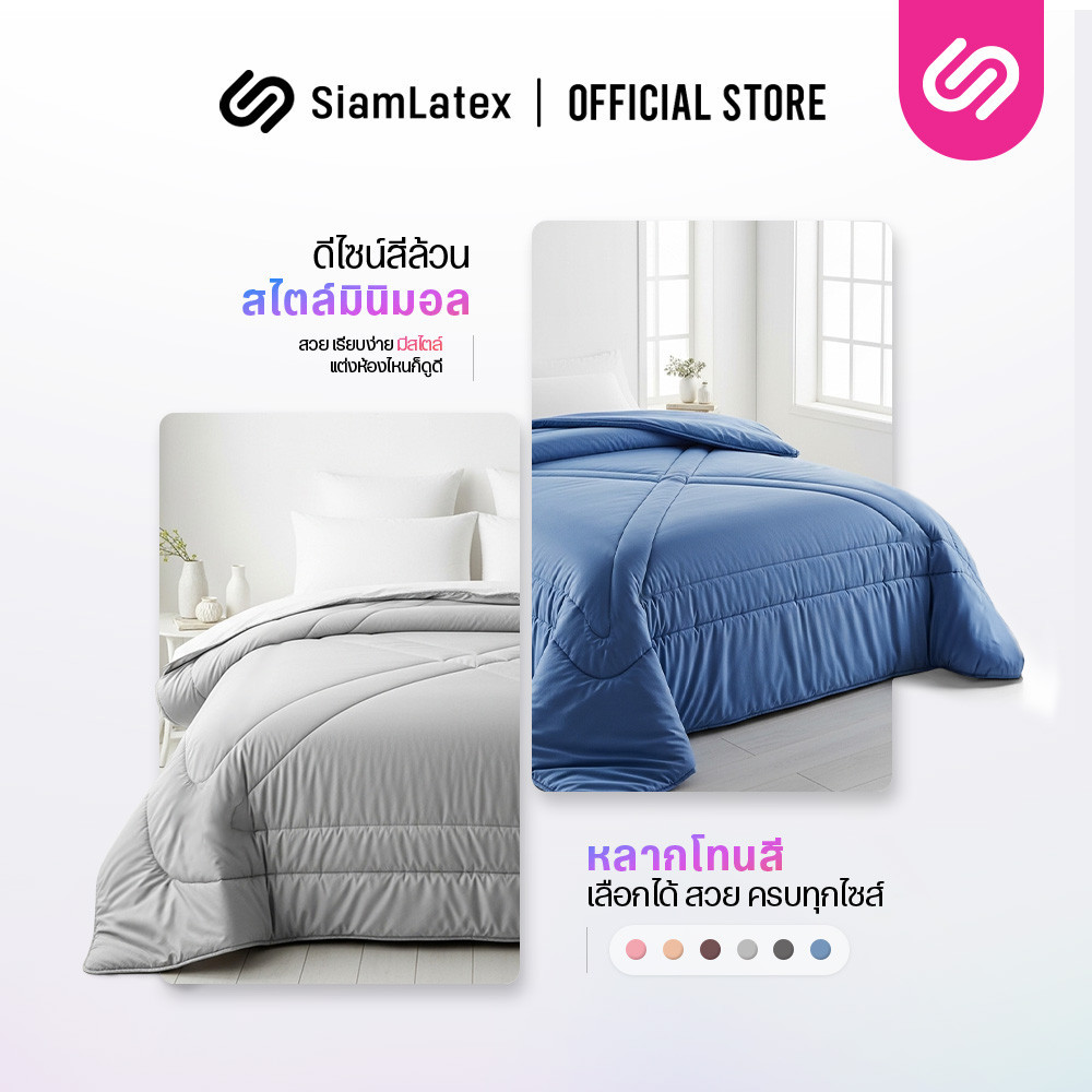 ผ้าห่ม รุ่น Blanket Glada 4