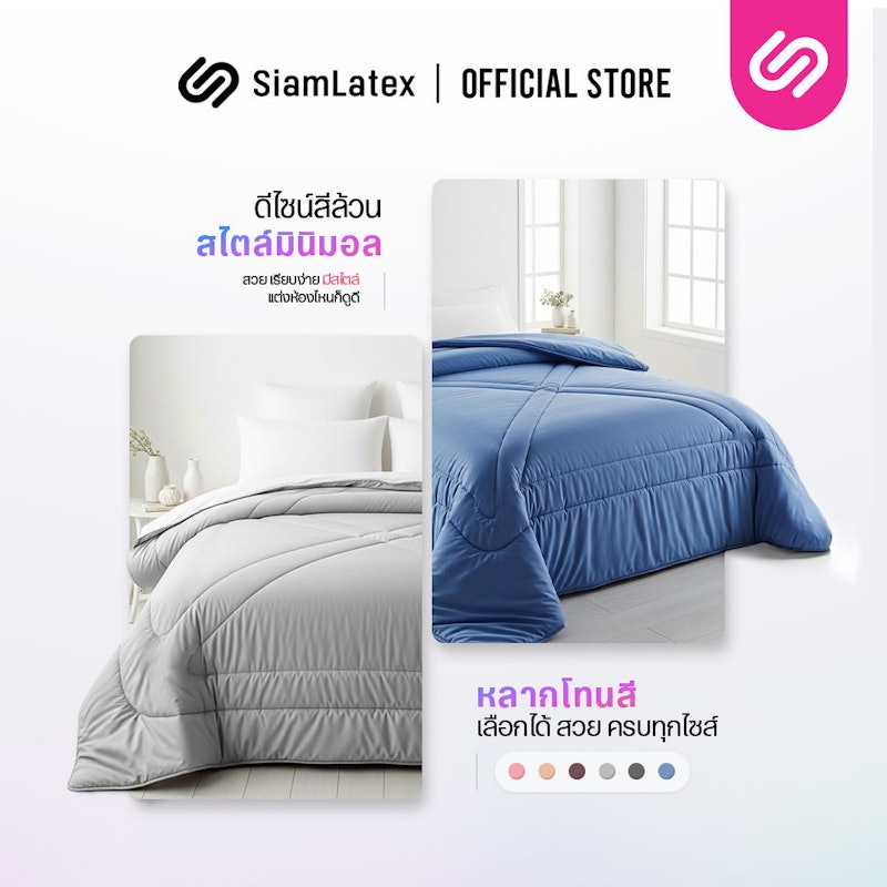 ผ้าห่ม รุ่น Blanket Glada 4
