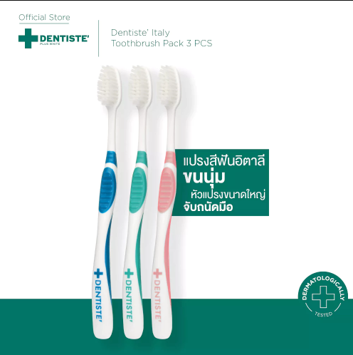  Italy Toothbrush 2