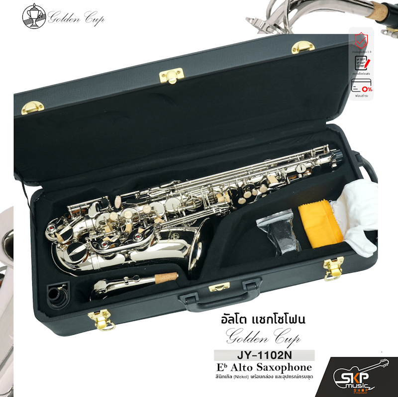 Eb Alto Saxophone 3