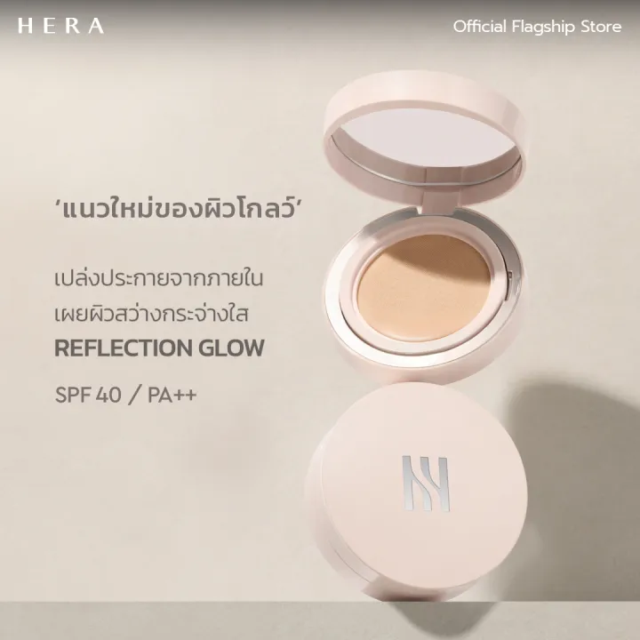 Glow Cushion Foundation 2