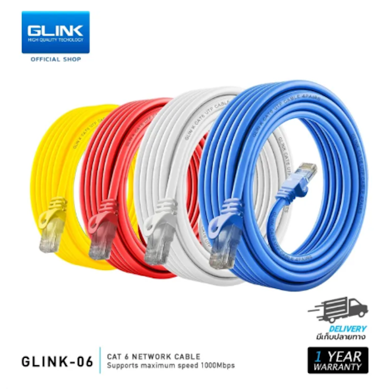 สาย LAN CAT 6 3