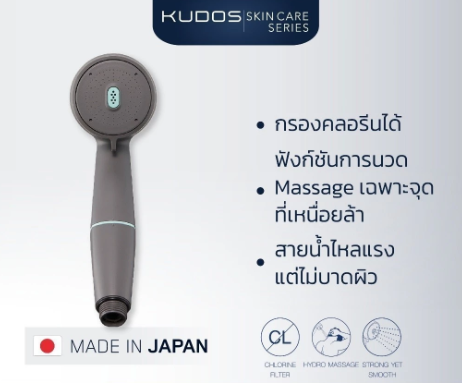  X-Stream (Hydro Massage) 3