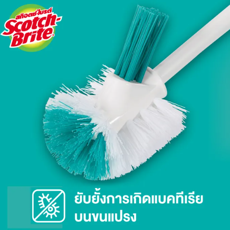 แปรงขัดห้องน้ำ รุ่น แอนตี้แบคทีเรีย 2