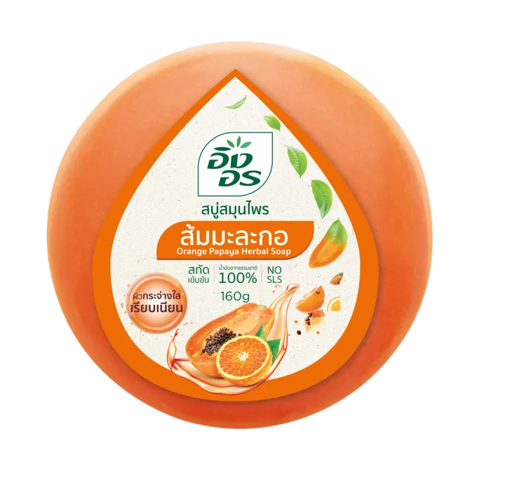 สบู่สมุนไพร สูตรส้มมะละกอ 1
