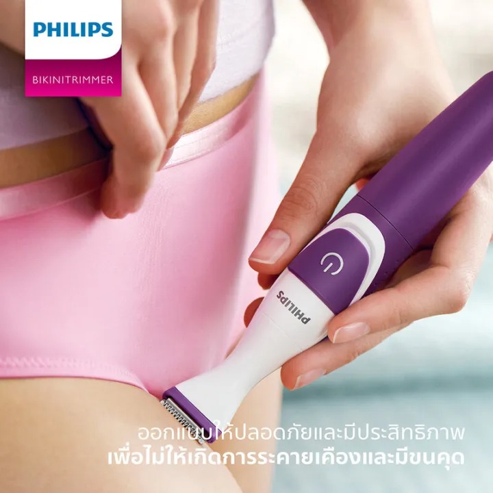 เครื่องเล็มขนแนวขอบบิกินี่ Bikini Trimmer 2