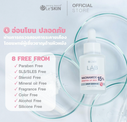Niacinamide 15% Brighten Up Skin 3