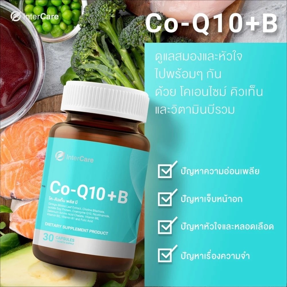 Co Q10+B 3