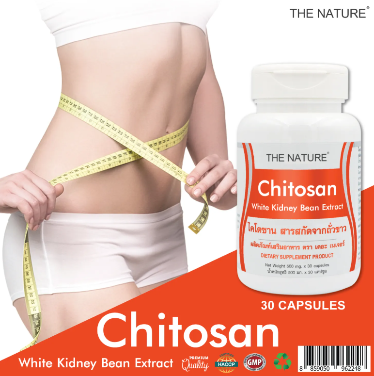 Chitosan White Kidney Bean Extract  3