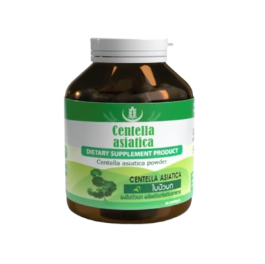 Centella Asiatic ใบบัวบกสกัดเข้มข้น 1