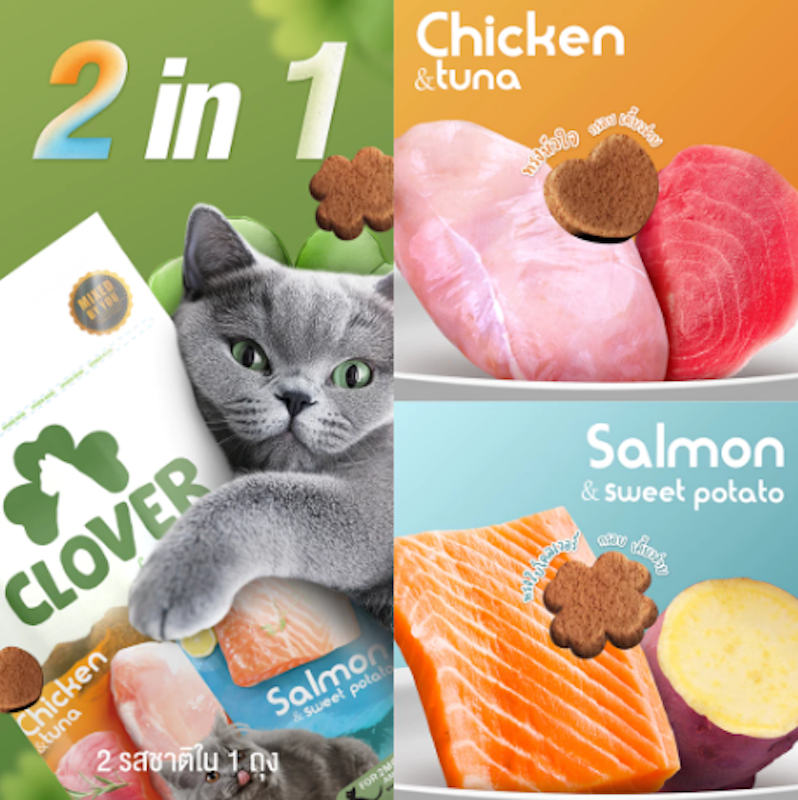 อาหารแมว Ultra Holistic Tuna Chicken & Salmon 2