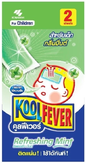 10 แผ่นแปะลดไข้ ผู้ใหญ่ ปี 2026 แนะนำเจลลดไข้ได้จริง 4