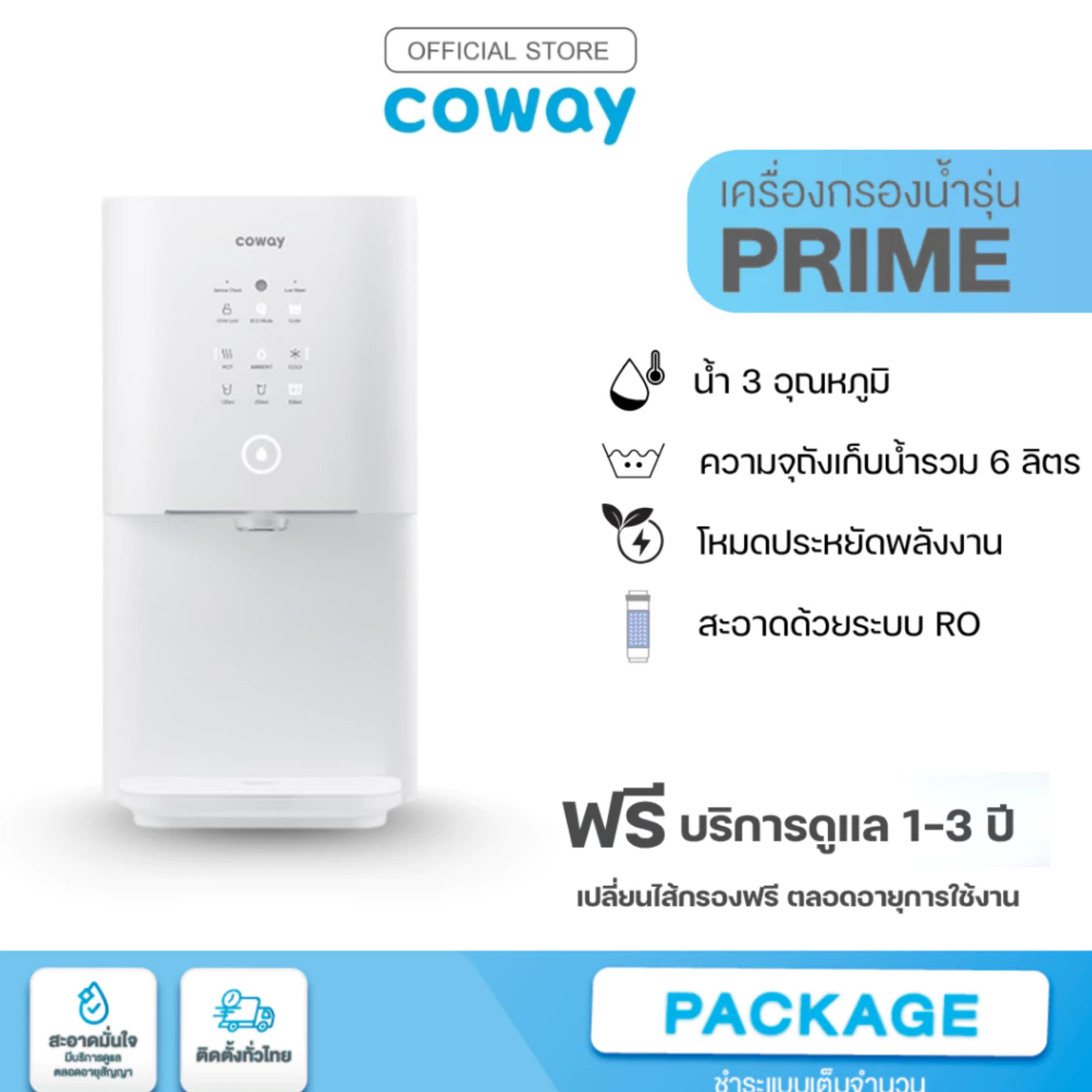 Prime 2