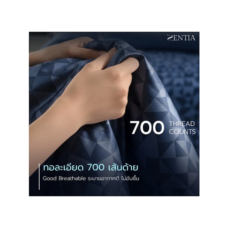 ชุดเครื่องนอน COOL LUXE 3