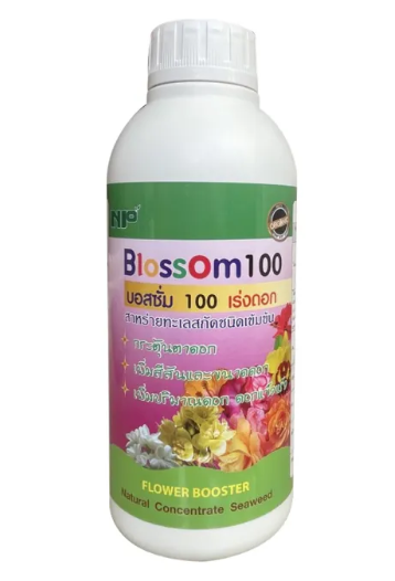 ปุ๋ยเคมี รุ่น Blossom 1
