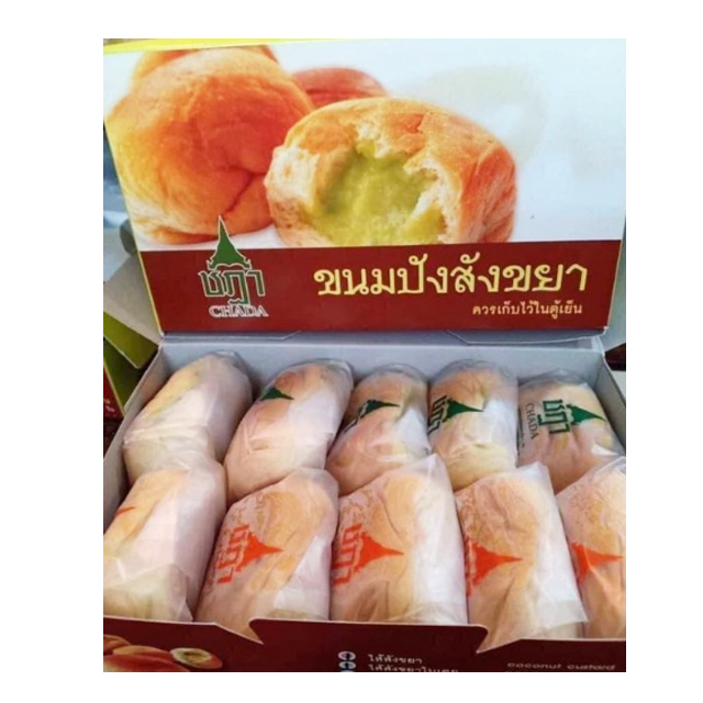 ขนมปังสังขยา 2
